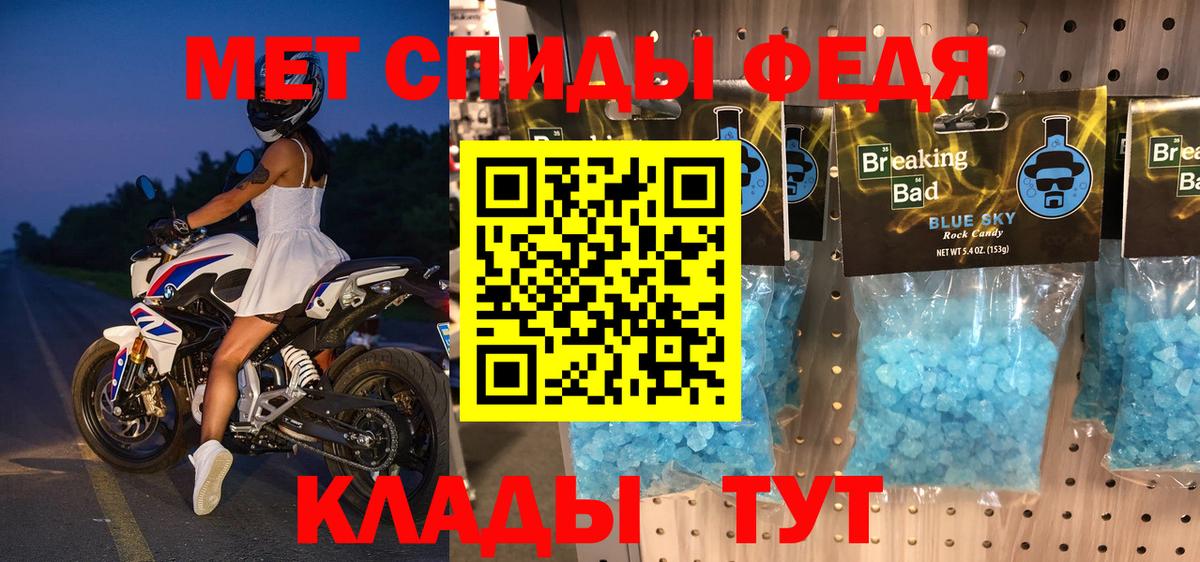 Amphetamine 97% Заволжье