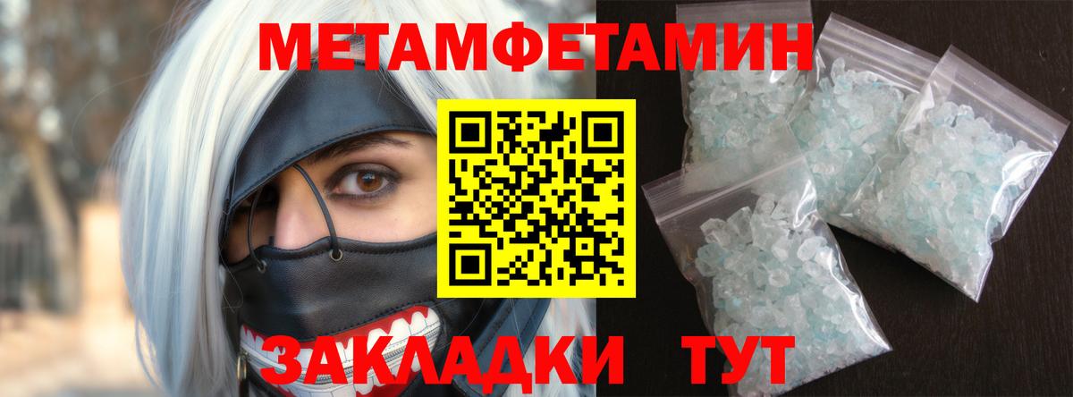 Заволжье  Amphetamine 97%  Вход с VPN 