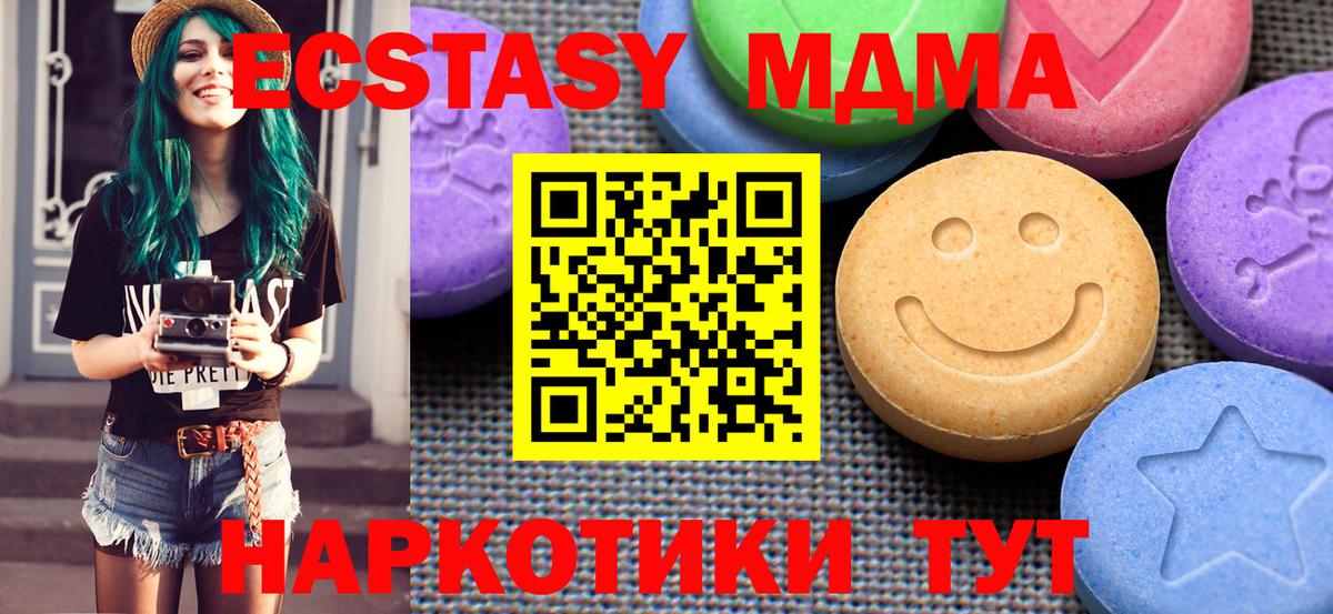 ЭКСТАЗИ VHQ Заволжье