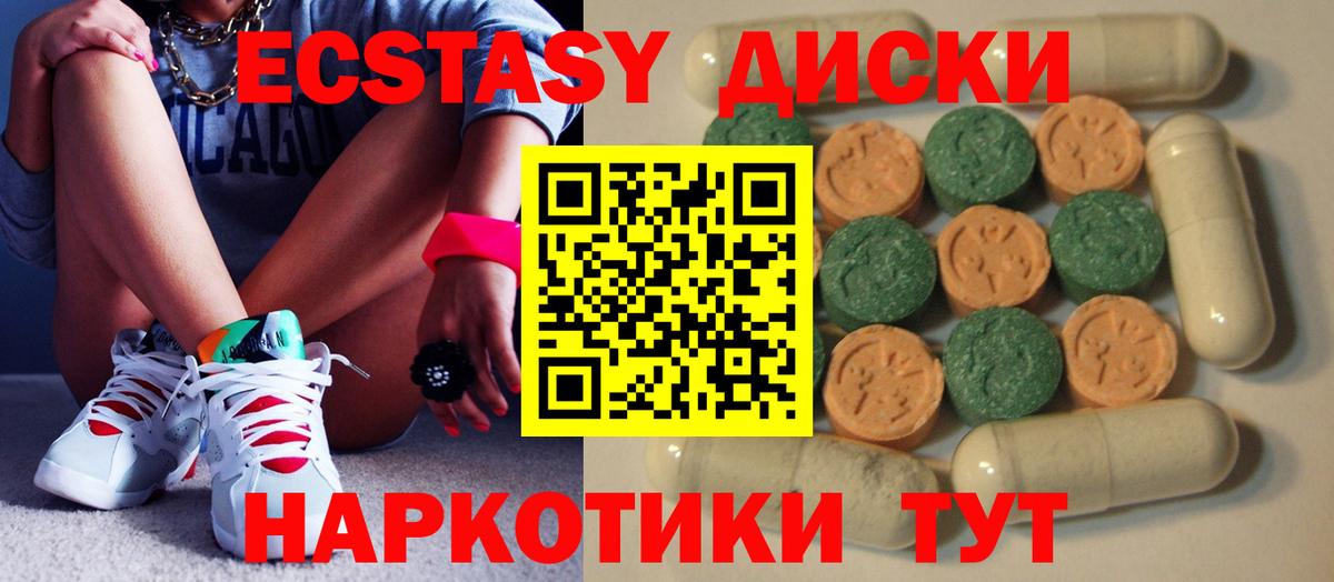 Ecstasy бентли  MEGA вход  Заволжье  Экстази таблы  сайты даркнета Telegram  Вход с VPN 