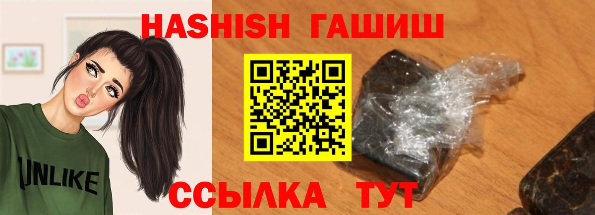 Заволжье  где купить наркотик  Вход с VPN  Гашиш гашик 