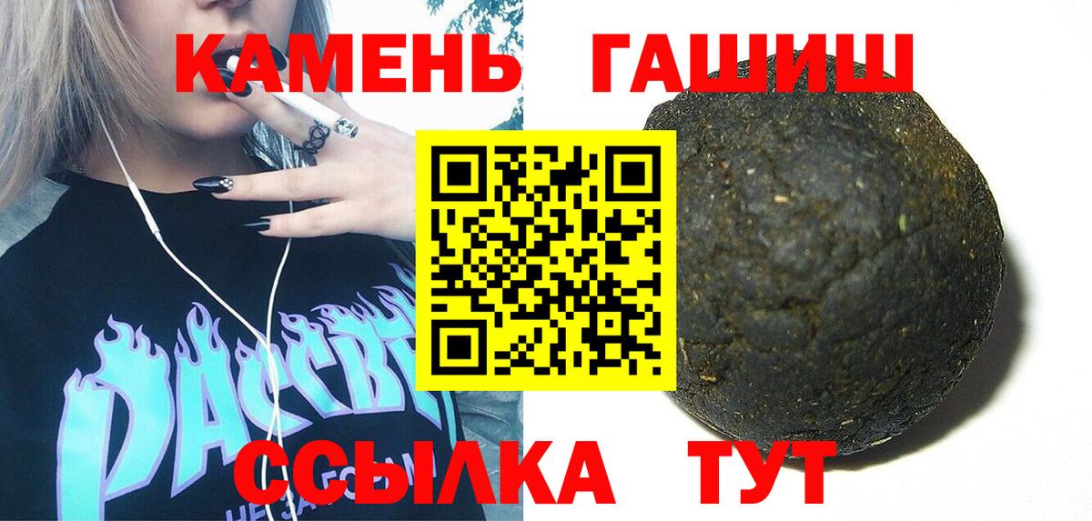 ГАШ Cannabis Заволжье