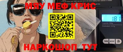 метамфетамин Дубна