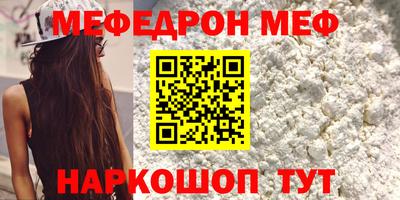 метамфетамин Дубна