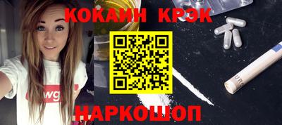 гашик Донецк