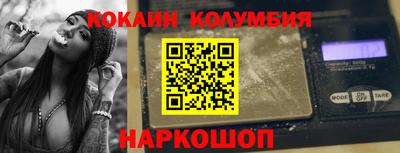 мяу мяу мука Донской