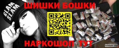 гашик Донецк