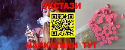 мяу мяу мука Донской