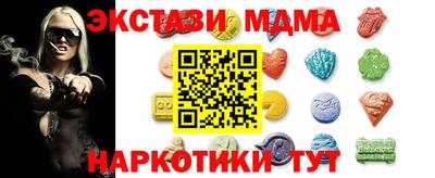 мяу мяу мука Донской