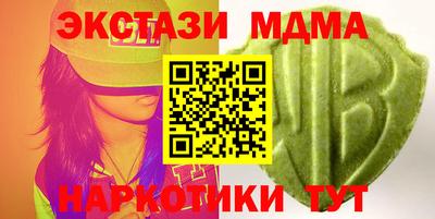 метамфетамин Дубна