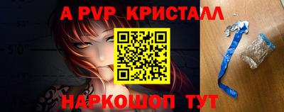метамфетамин Дубна