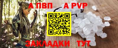 гашик Донецк