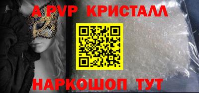 мяу мяу мука Донской