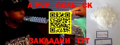 мяу мяу мука Донской