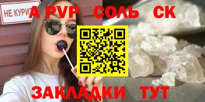 мяу мяу мука Донской