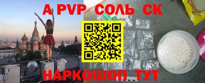 метамфетамин Дубна