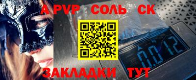 гашик Донецк