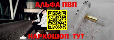 мяу мяу мука Донской