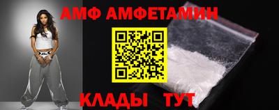 гашик Донецк