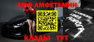 гашик Донецк