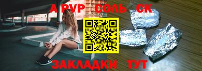гашик Донецк