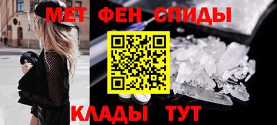 метамфетамин Дубна