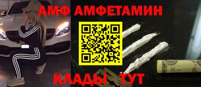 гашик Донецк