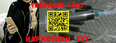 гашик Донецк