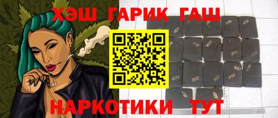 гашик Донецк