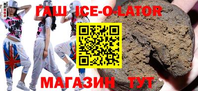 гашик Донецк