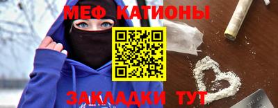мяу мяу мука Донской