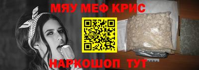 метамфетамин Дубна