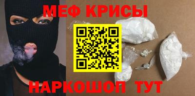 соль курить ск Жуковский