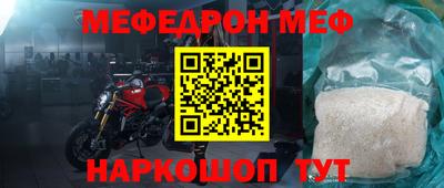 метамфетамин Дубна