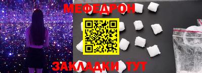 гашик Донецк