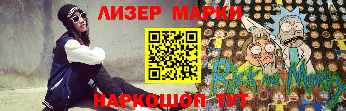 ЛСД экстази кислота  Вход с VPN  mega зеркало  Заволжье 