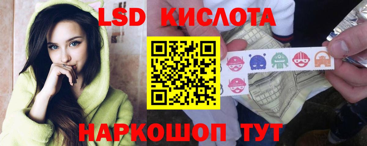 ГАШИШ Заволжье