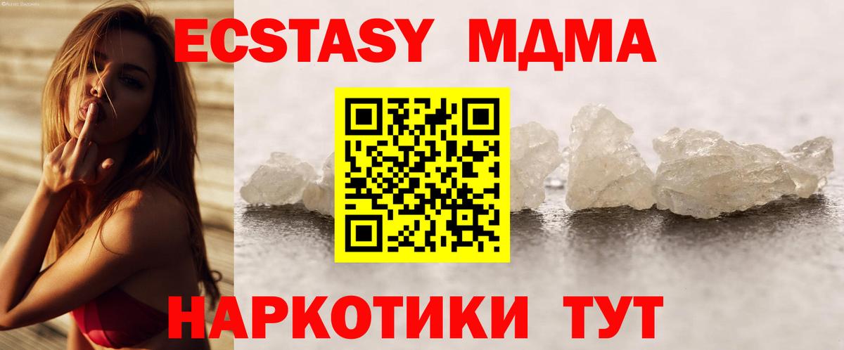 Кетамин  ГАШ  Заволжье  COCAIN  Вход с VPN  Меф кристаллы  Конопля  Лсд 25 