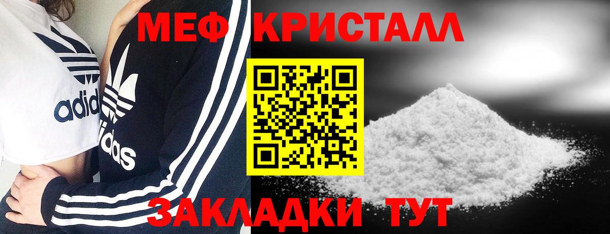 цена наркотик  Мефедрон 4 MMC  Заволжье  Вход с VPN  Мефедрон VHQ  МЕФ 