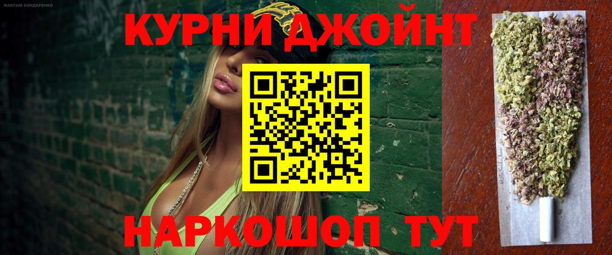 Марихуана MAZAR Заволжье